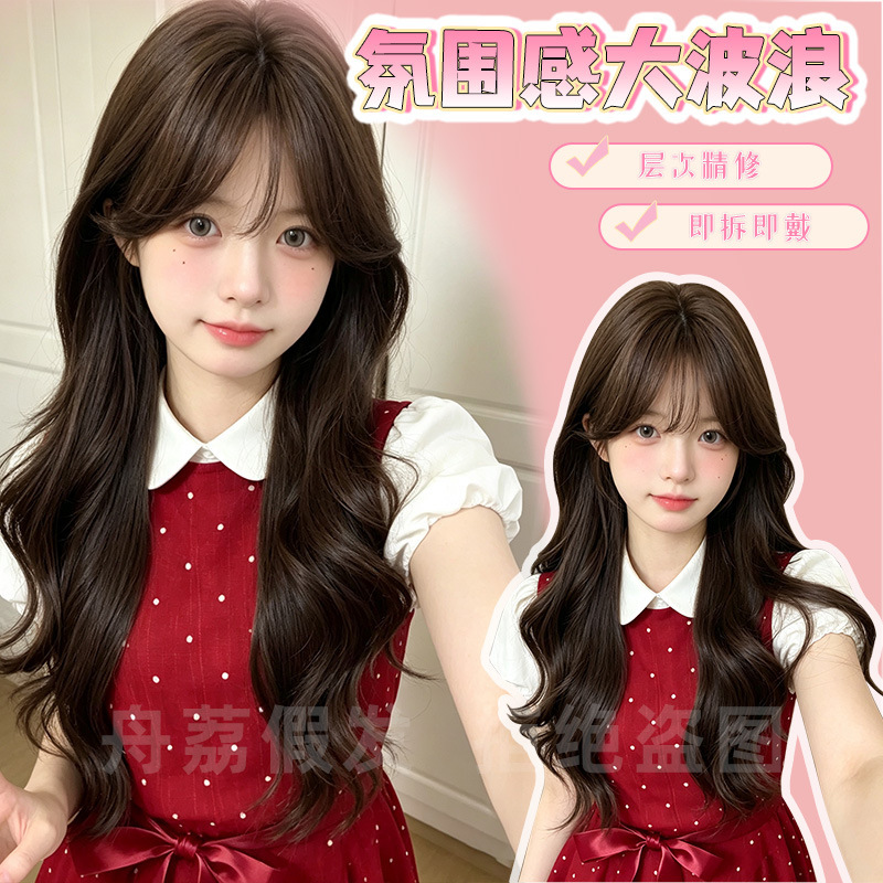 Zhouli Wig - Daily Use Women's Long Curly Hair, Atmospheric Big Waves, Cool Brown, Realistic Full Head Wig, In-Stock Wholesale Zhouli Wig - Daily Use Women's Long Curly Hair, Atmospheric Big Waves, Cool Brown, Realistic Full Head Wig, In-Stock Wholesale