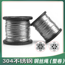 304���P�䓽z�K �������Kܛ䓽z���ص��K1/2/3/4/5/6/8/10/12mm