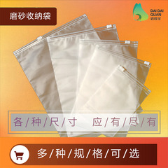 EVA Matte Sandbag Double-Sided 20C with Breathable Holes Storage Bag Plastic Clothing Bag Wholesale Socks Packaging Bag