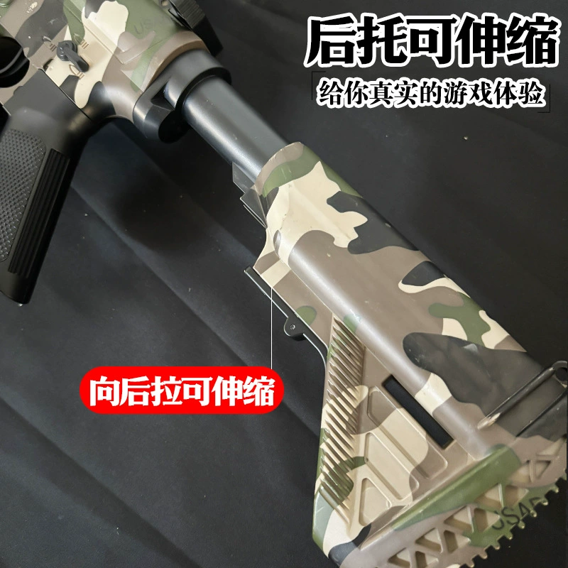 Игрушечное оружие M416 ручной самоинтегрированный кристаллический электрический Лянья детский мальчиков специальный коммандо специальная наступательная ступень мягкий затвор