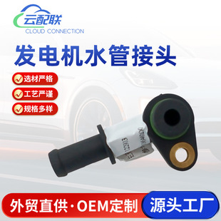 94810646200 �l늙Cˮ�ܽ��^122903�m�����܇�����sҺˮ�ܽ��^