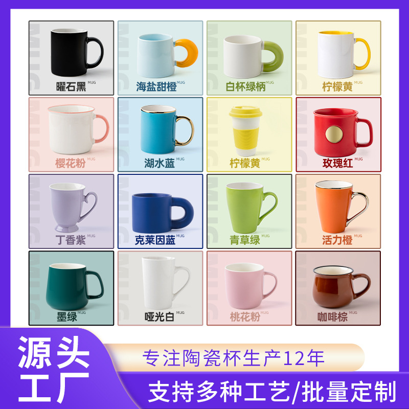 【定制】简约创意陶瓷咖啡杯广告礼品陶瓷杯子马克杯印图刻字LOGO