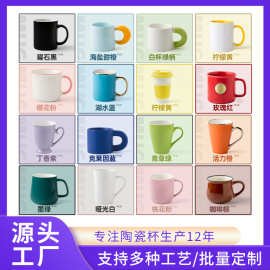 【定制】简约创意陶瓷咖啡杯广告礼品陶瓷杯子马克杯印图刻字LOGO