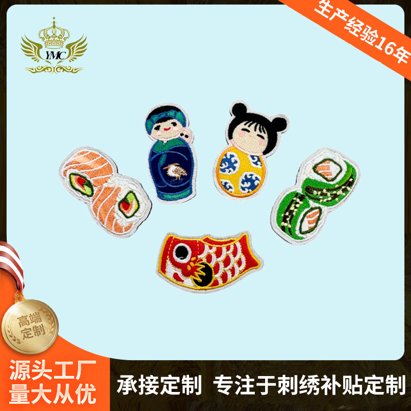 电脑绣花标刺绣布贴自粘冰箱贴跨境热销熨烫补丁贴套装刺绣魔术贴