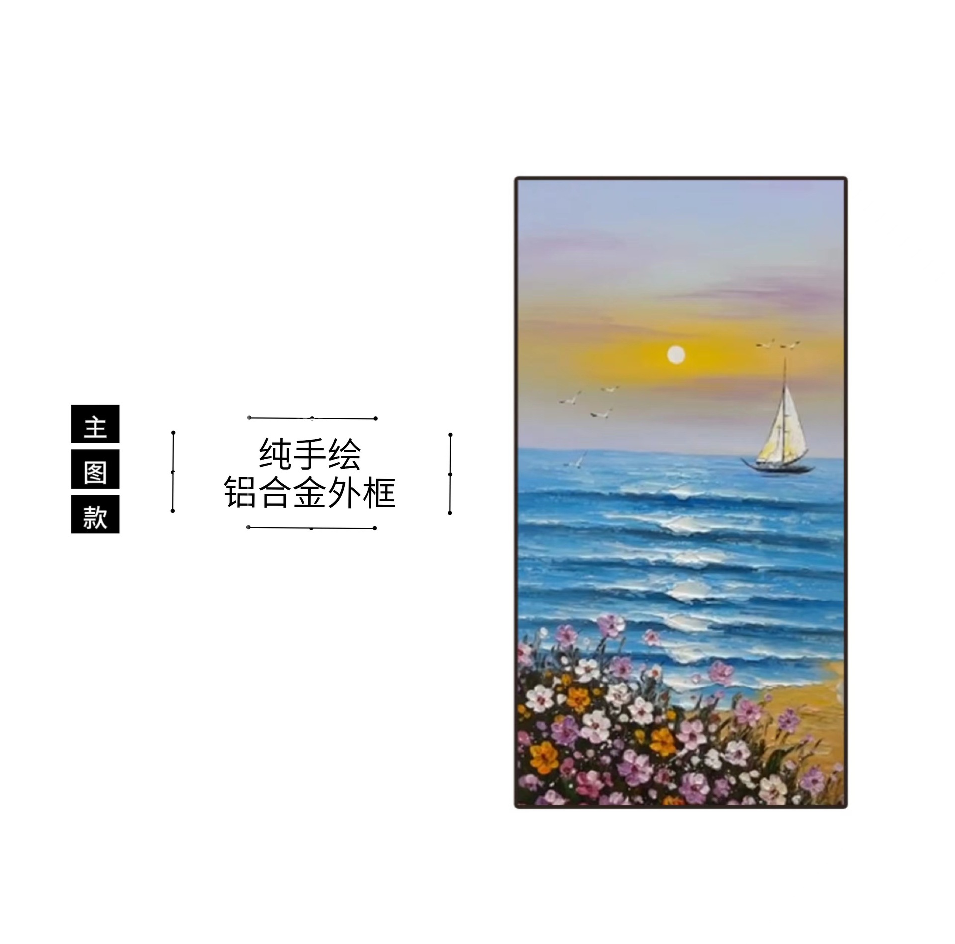 Customized Summer Coastal Dopamine Flower Painting Pure Hand-Painted Oil Painting Texture Painting Living Room Restaurant Hanging Painting Modern Decoration