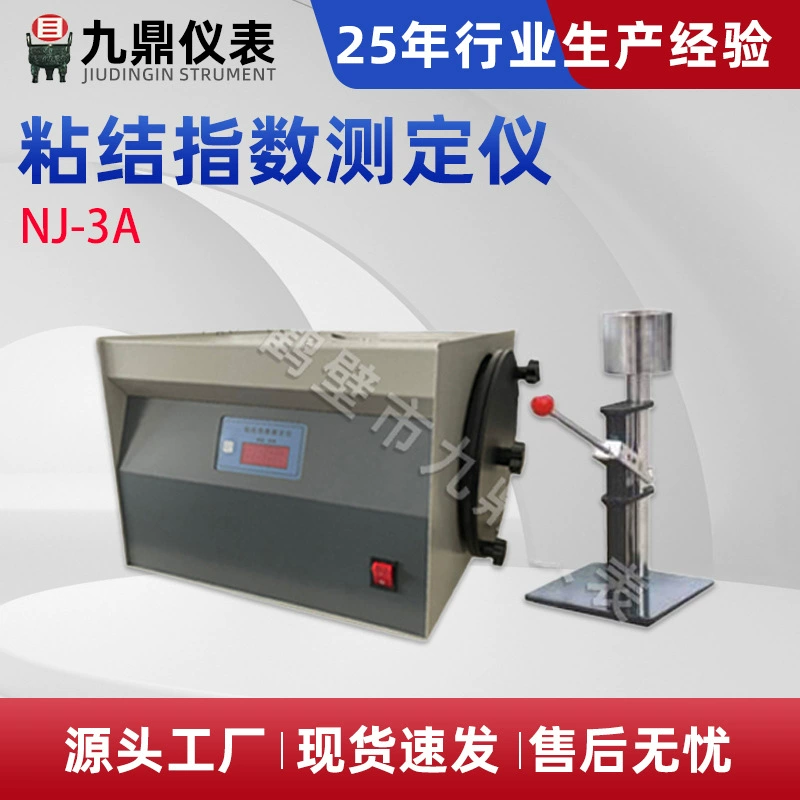 NJ-3A измеритель индекса склеивания полностью автоматический измеритель индекса склеивания прибор для испытаний угля
