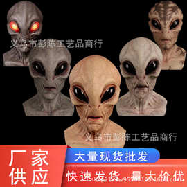 独立站跨境外星人恐怖面具头套中年外国老头面具批发现货