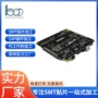 深圳柔性打样快速贴片
