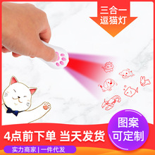 不锈钢多功能LED迷你手电筒可验钞激光灯红外线三合一可USB充电详情6