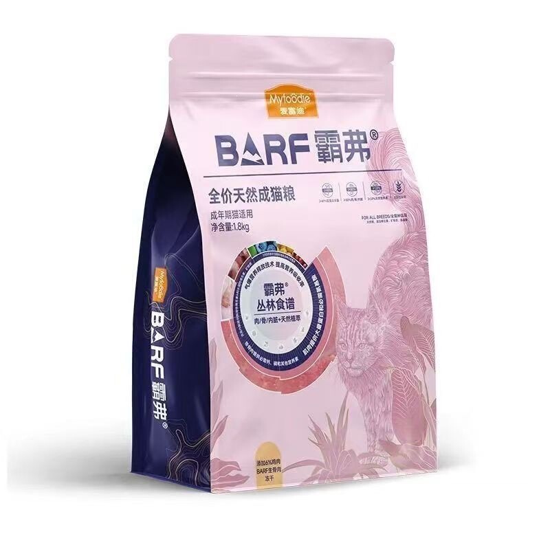 High-quality cat food, with added freeze-dried nutrients, provides a complete and natural diet for adult cats. High in protein and low in carbohydrates, this dry food comes with free shipping High-quality cat food, with added freeze-dried nutrients, provides a complete and natural diet for adult cats. High in protein and low in carbohydrates, this dry food comes with free shipping