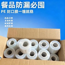 PEС���p�@Ĥ5cm6cm���u���b����Ĥ���I���������rĤ�޽ӷ���Ĥ