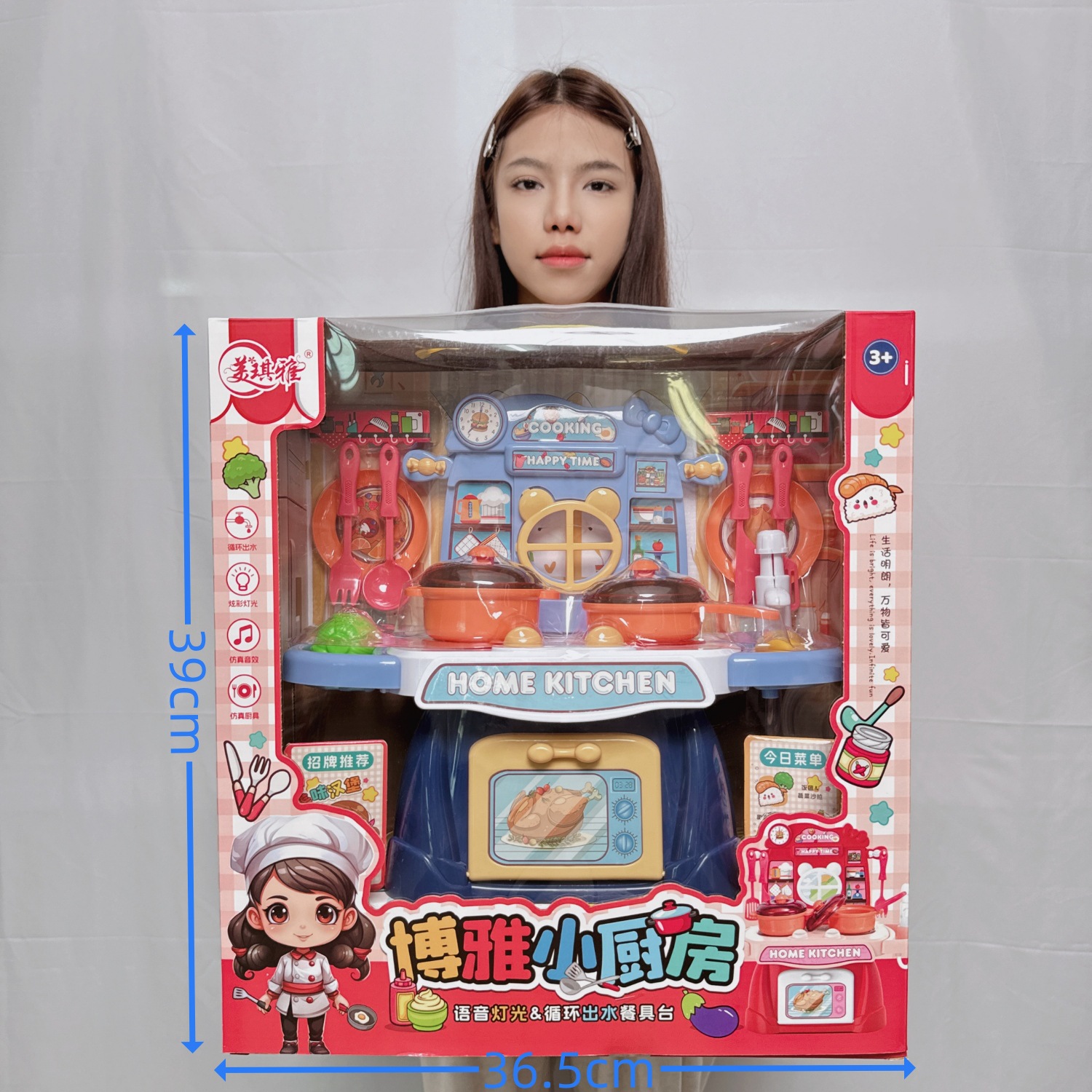 "전기 소리와 빛의 물 배출 시뮬레이션 주방 세트 2색 혼합 머리"