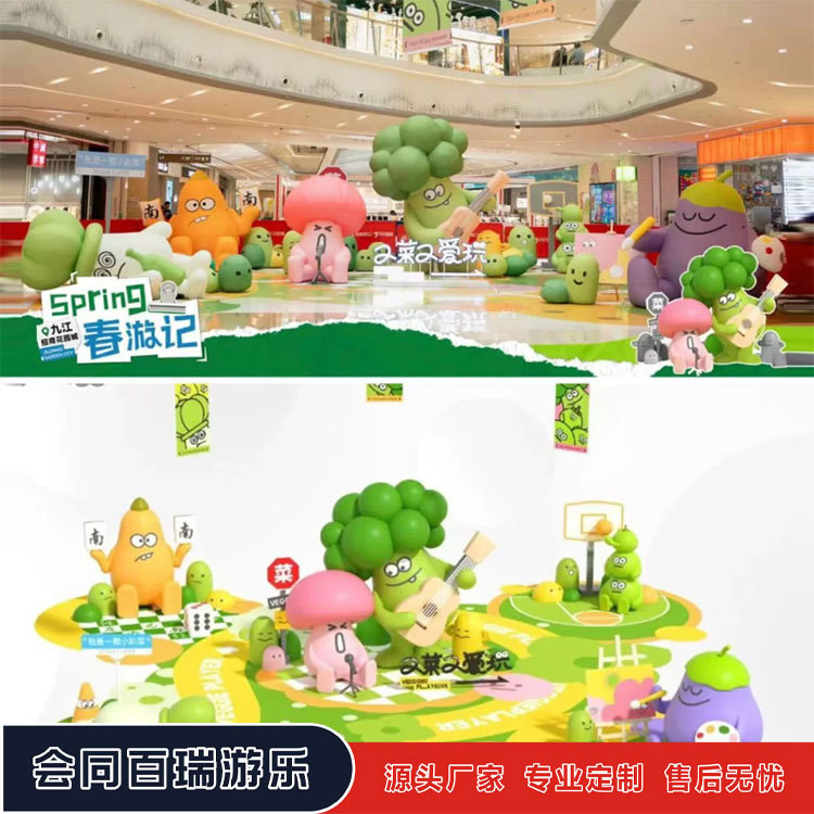 充气卡通创意西蓝花蘑菇茄子春天气模蔬菜植物展览市集美陈道具