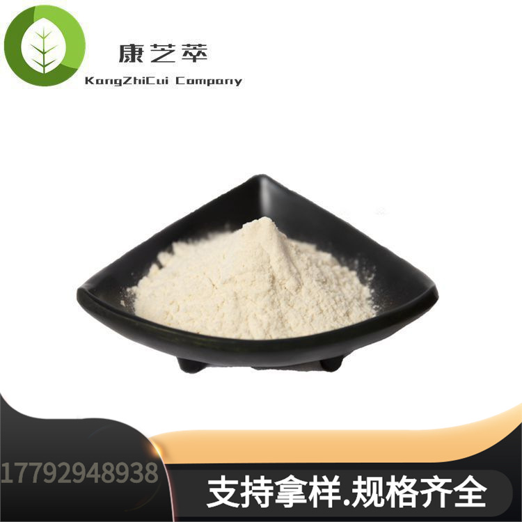 粉    诺丽果提取物 浓缩汁粉厂家供应植物提取物