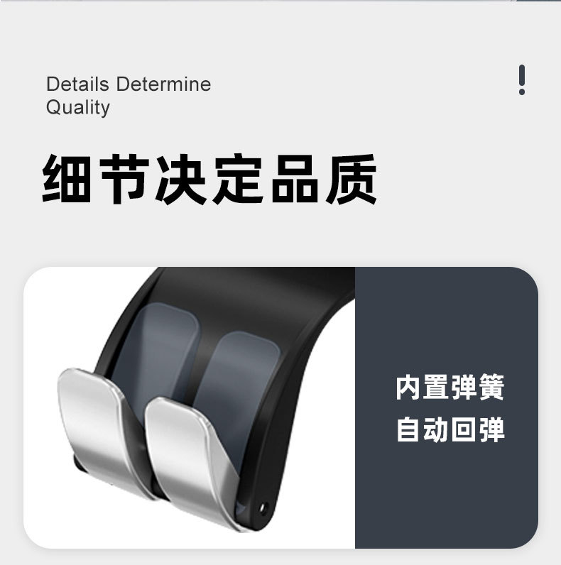 New Car Seat Back Hook, Multifunctional Back Seat Bag Storage, Glue-Free Installation, Creative Design