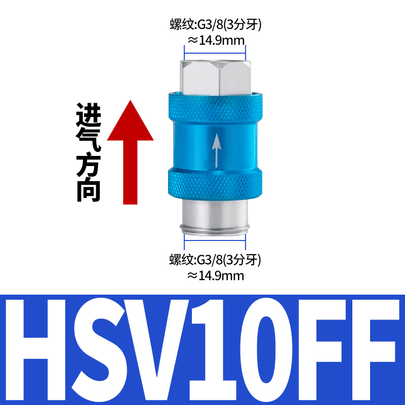 HSV-10FF double inner mountain Nice model