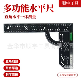 水平尺;其他量具;激光水平仪