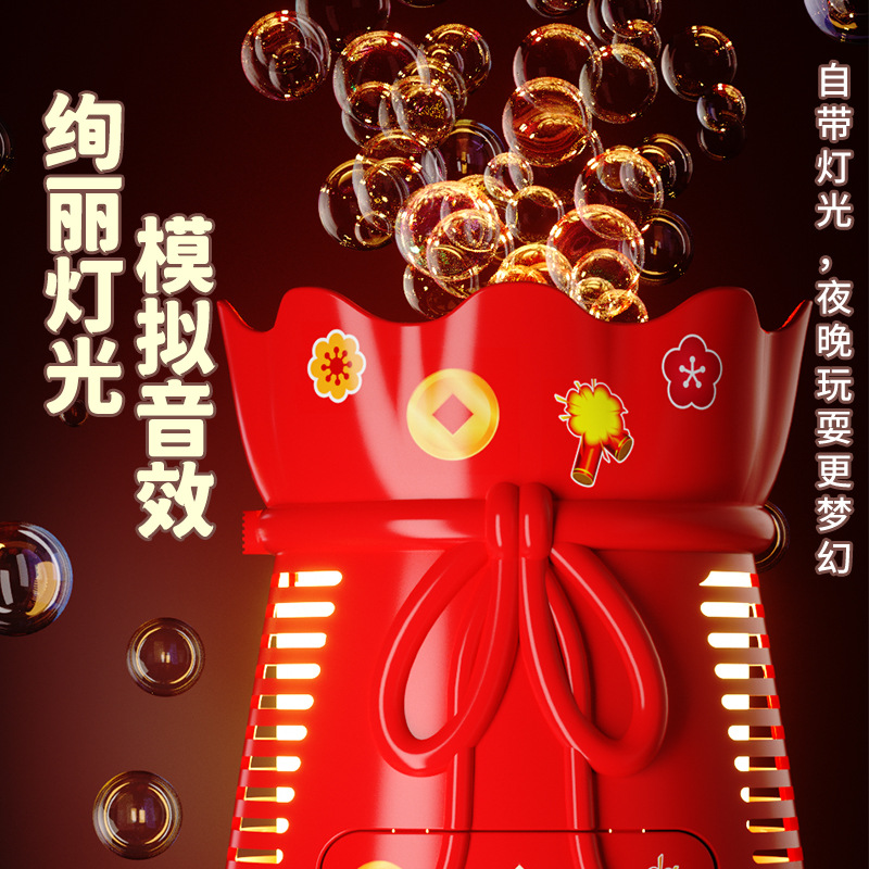 Cross-border fireworks lucky bag bubble machine, electric fully automatic colorful light bubble toy wholesale