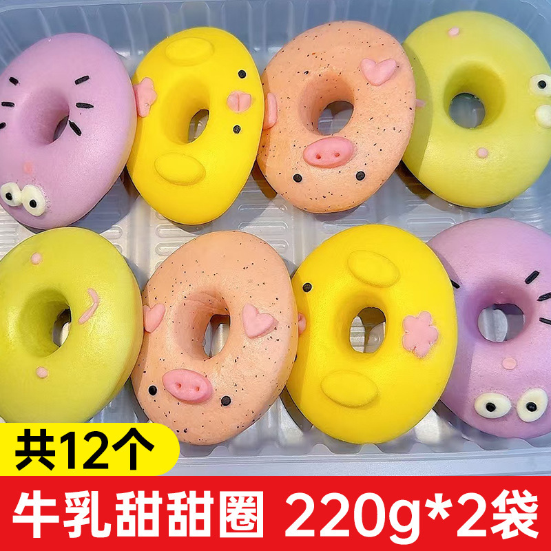 リオファミリー漫画ミルク風味の小さなまんじゅう子供の健康的なインスタント朝食半製品急速冷凍菓子食品|undefined