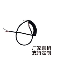 三芯弯头弹簧线电源线可伸缩插头线10A-16A大功率电源线