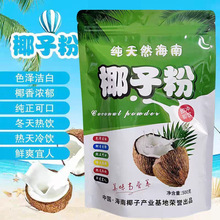 Ҭ�ӷ�500g���bҬ�{�ی���Ҭ�̷ۺ決�̲��Ҭ֭���ܺ����خaԭζ