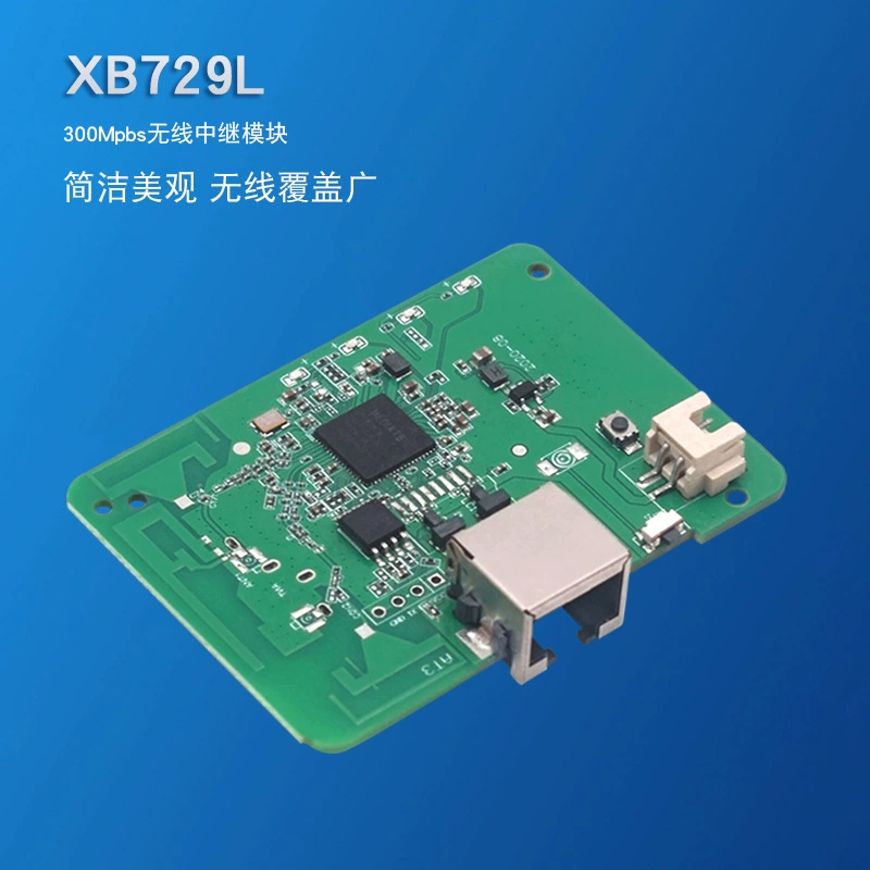 2.4G11Nwifi модуль реле интерфейс USB 300 Mbps802.11b/G/N схема повторителя AP маршрутизация