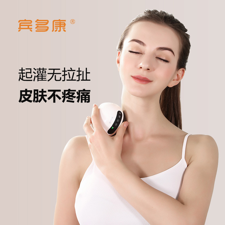 Dispositivo inteligente de raspado meridiano eléctrico, dispositivo de ventosas con calor y luz roja para terapia de espalda, dispositivo de masaje para el hogar.