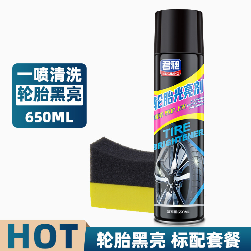 650ML 병에는 무료 청소 스폰지가 함께 제공됩니다.