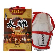 绍兴老黄酒咸亨酒店太雕酒十年陈5L半甜型黄酒大坛整箱14度