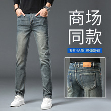 2025春夏新款九分牛仔裤男香港高端潮牌修身小脚百搭休闲复古长裤