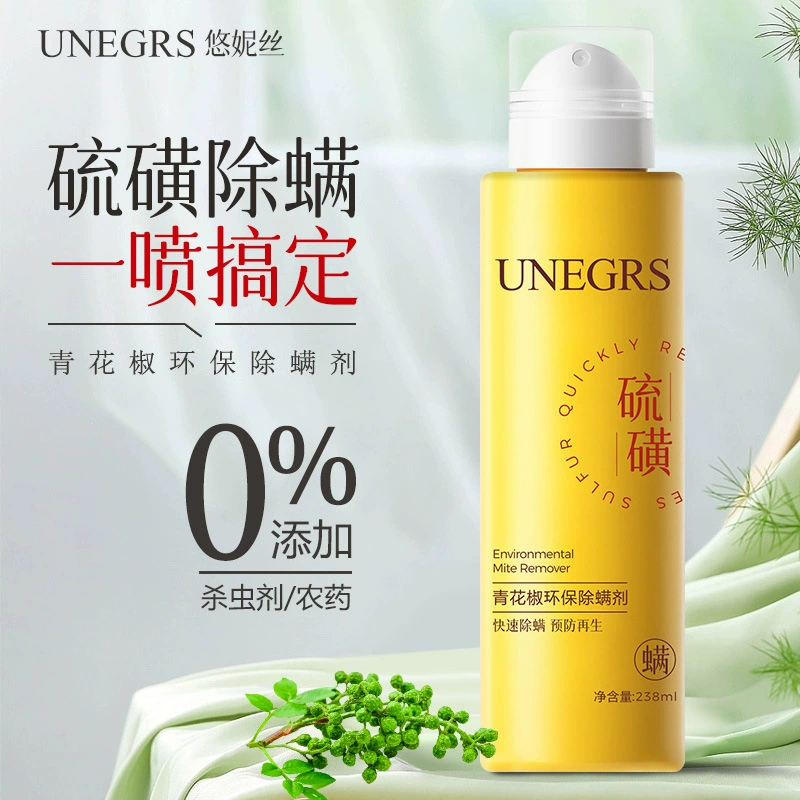 Спрей для удаления домашних серных клещей с зеленым перцем, экологически безопасное средство для удаления клещей с постельного белья и диванов, антибактериальное средство для удаления клещей.