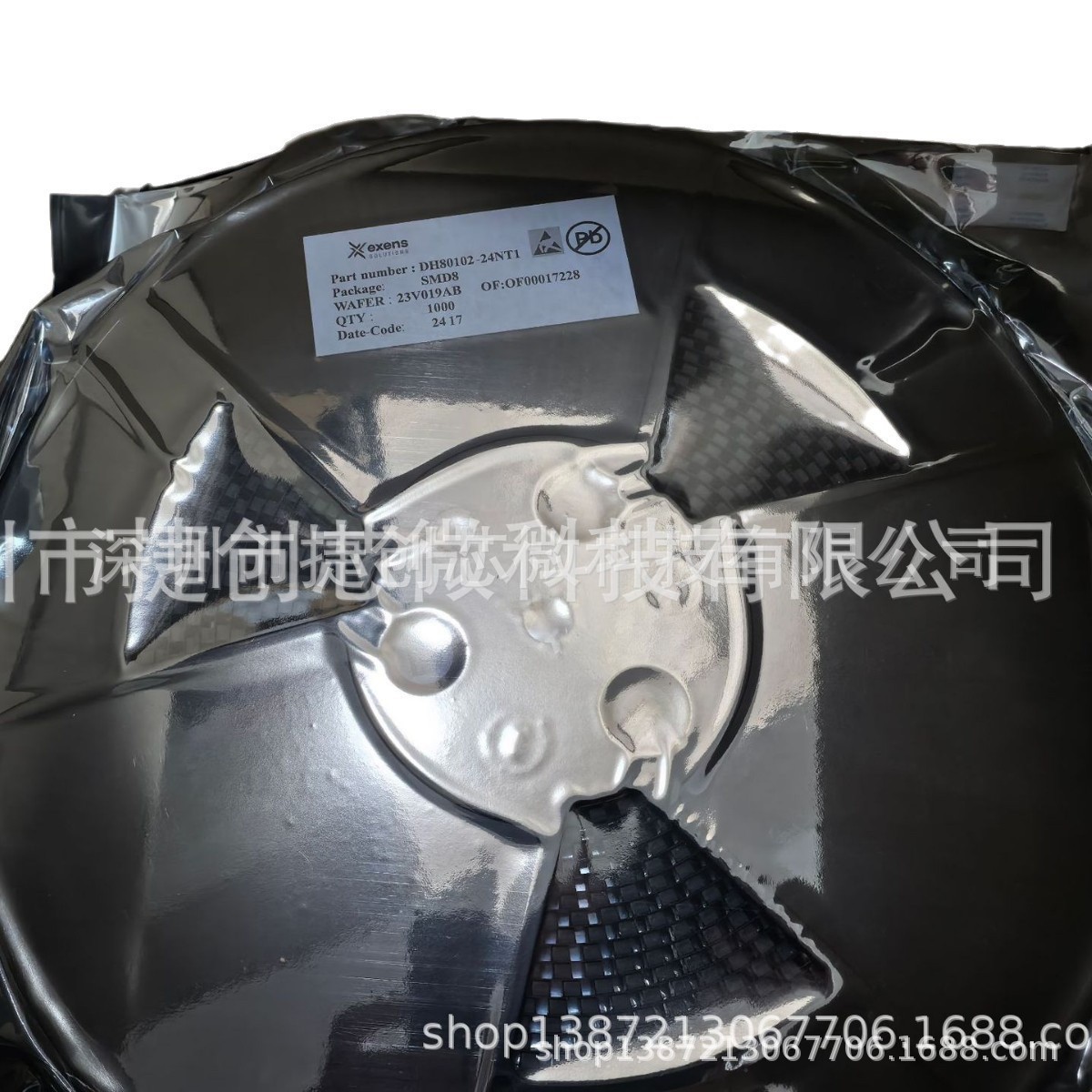 DH80082-20 原装现货，价格优势