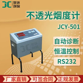 水质分析仪;其他仪器仪表;其他实验仪器