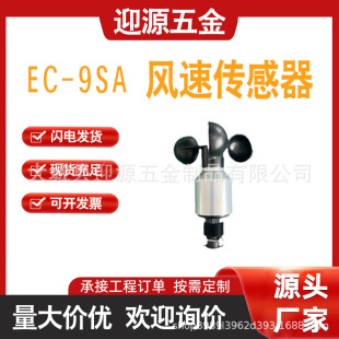 �L�كx����ʽ�L�ٱO�y�����L�كxEC-9SA�L�ق�����