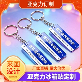 动漫立牌;动漫明星挂件;台卡