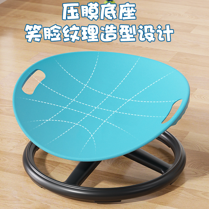 跨境爆款圆形旋转感统训练器材儿童前庭平衡玩具感官旋转训练座椅|undefined
