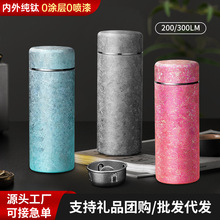 200ml加厚纯钛保温杯高颜值简约纯钛杯便携礼品家用迷你钛保温杯