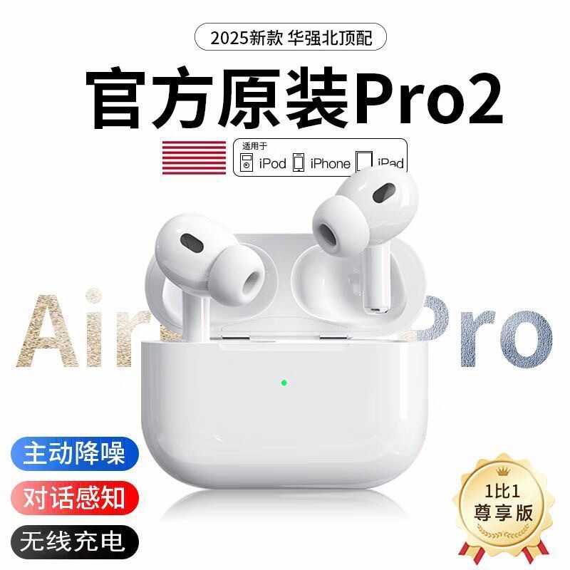 Top-Of-The-Line Fifth-Generation Pro2 Bluetooth Earphones, Sixth-Generation Jerry True Noise-Cancelling True Wireless Earphones with Type-C Port, New Cross-Border Model Top-Of-The-Line Fifth-Generation Pro2 Bluetooth Earphones, Sixth-Generation Jerry True Noise-Cancelling True Wireless Earphones with Type-C Port, New Cross-Border Model