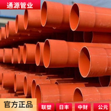 cpvc��|���o��  늾W���Oֱ������� 110-160�߉���|���o�܏S��