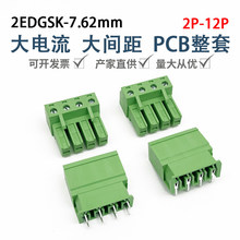 2EDGSK-7.62mm��������ʽӾ�����2EDGSV/SRֱ���PCB�B��������