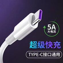 5A������侀type-c �m���A���O��С���֙C��䔵�������l