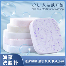 加厚洗脸扑超厚软加大吸水擦脸海绵细腻卸妆神器深层清洁懒人专用