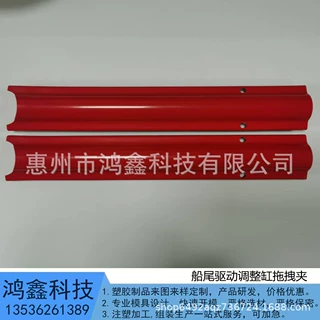 船尾驱动调整缸拖曳夹拖曳垫艉轴驱动调平缸拖曳夹液压油缸保护夹