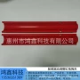 调平调整驱动液压油缸