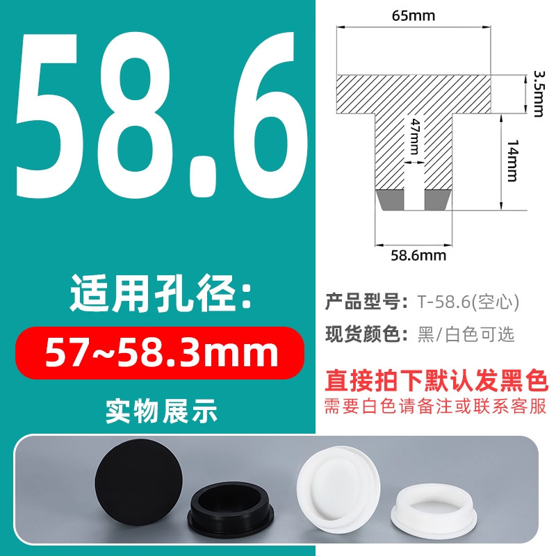T型硅胶塞橡胶堵头孔塞密封塞橡胶塞防水堵头圆形管塞塑料塞闷盖|undefined