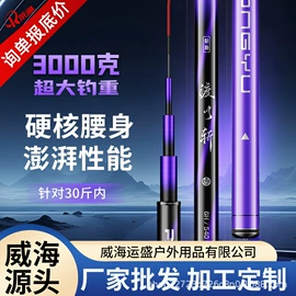 鱼竿;其他垂钓用品;渔漂、浮标