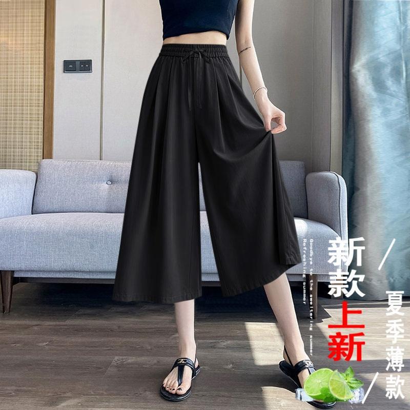 Popular drawstring pants 2026 summer thin ice silk breathable cropped skirt-pants loose fit for plus-size women, casual pants for women Popular drawstring pants 2026 summer thin ice silk breathable cropped skirt-pants loose fit for plus-size women, casual pants for women