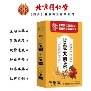 ����ͬ�����޻�  �����󗗲� �B������ò�  150��/��һ�����l