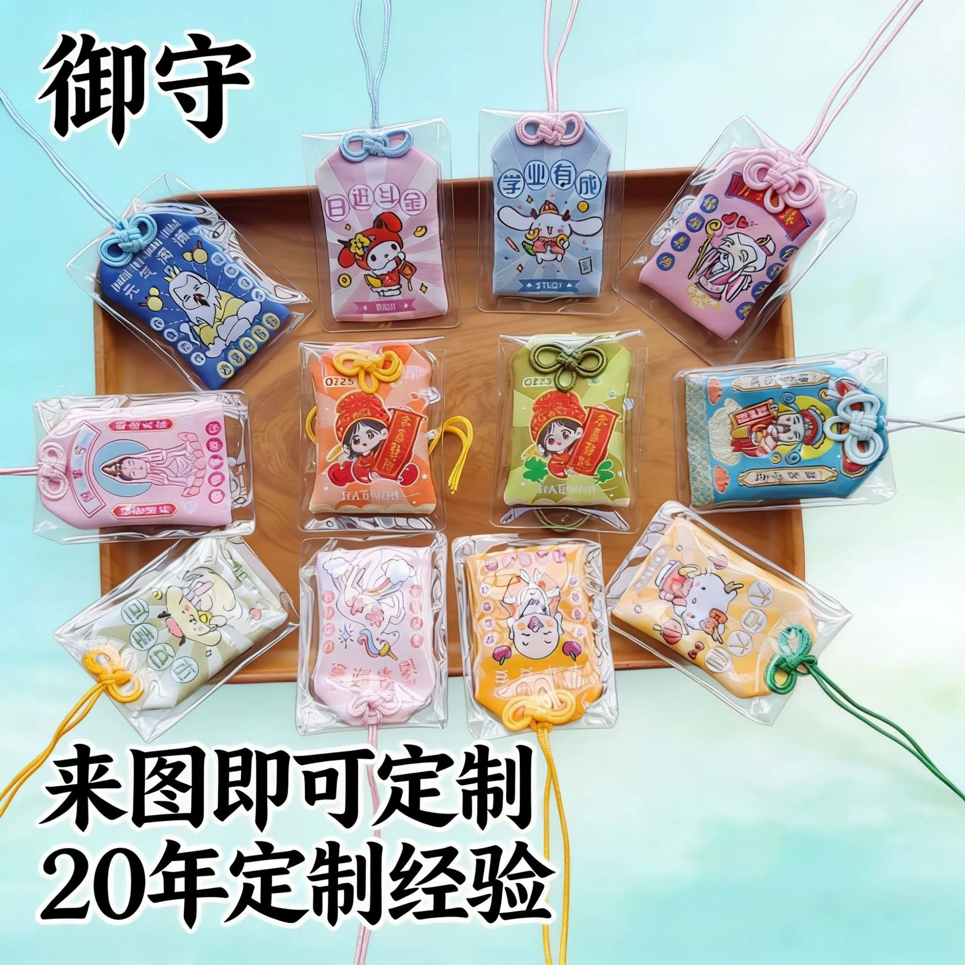 Индивидуальные защитные амулеты, креативные саше, мешочки для благовоний, портативные мешочки для специй, вышитые подарочные подвески.