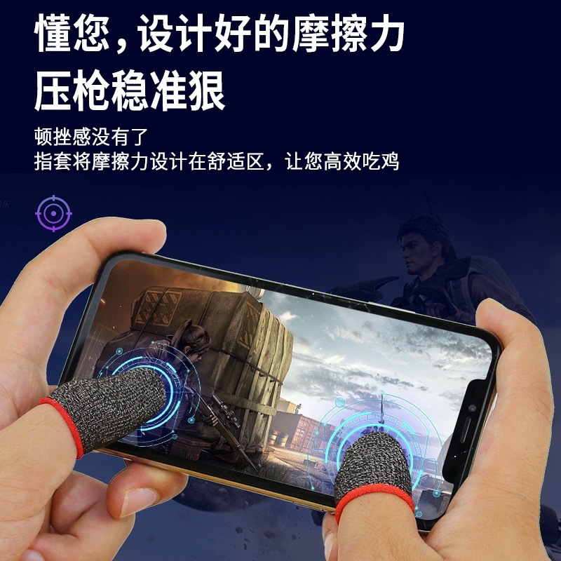 Juegos de mano, dedos de fibra de plata, pegatinas de corazón adecuadas para juegos de audio, juegos de pollo, sensitivos, suaves, anti-transpiración y anti-rotura.